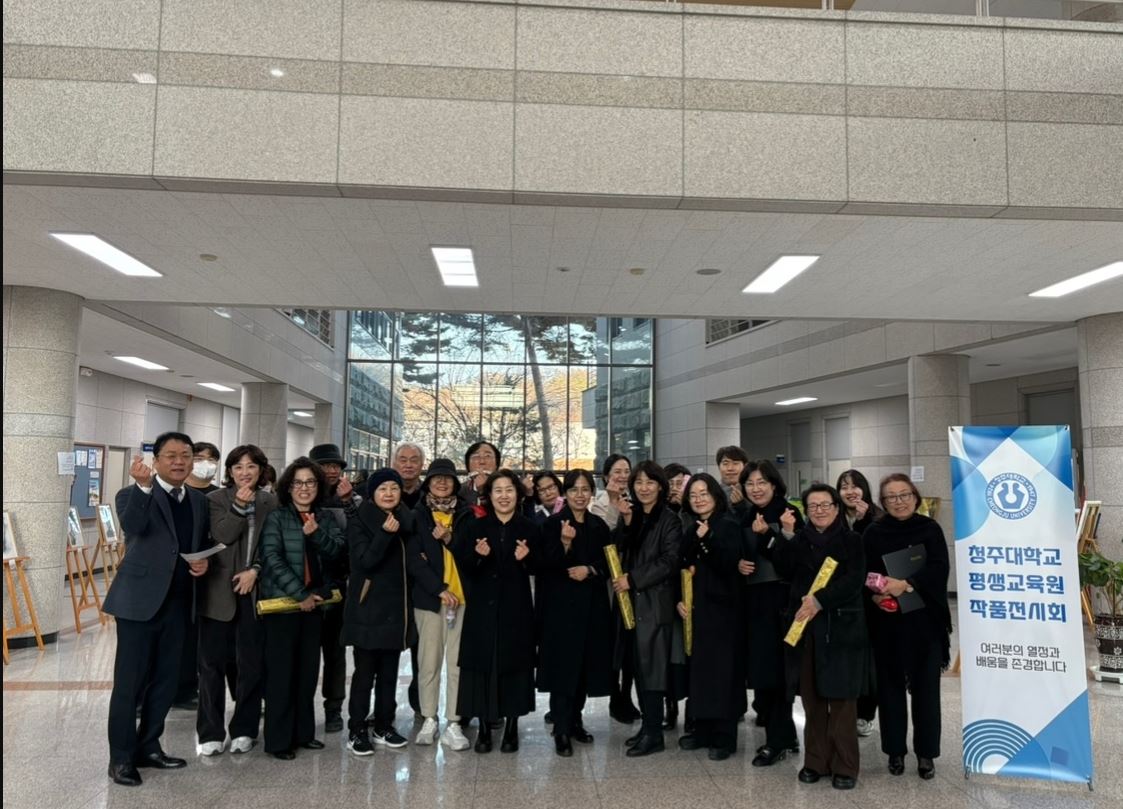 2025년 가을학기 평생교육원 작품 전시회 1번째 파일