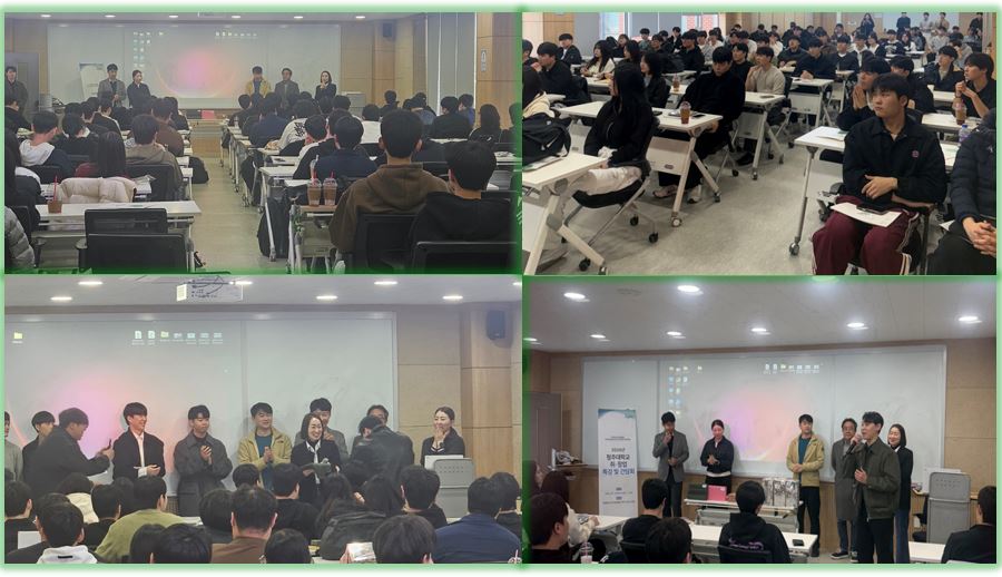 2026 에너지융합공학과 개강총회!!! 1번째 파일 - 자세한 내용은 본문 참조