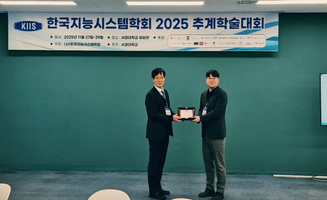 청주대 백창원 교수 ‘젊은연구자상’ 수상 1번째 파일 - 자세한 내용은 본문 참조