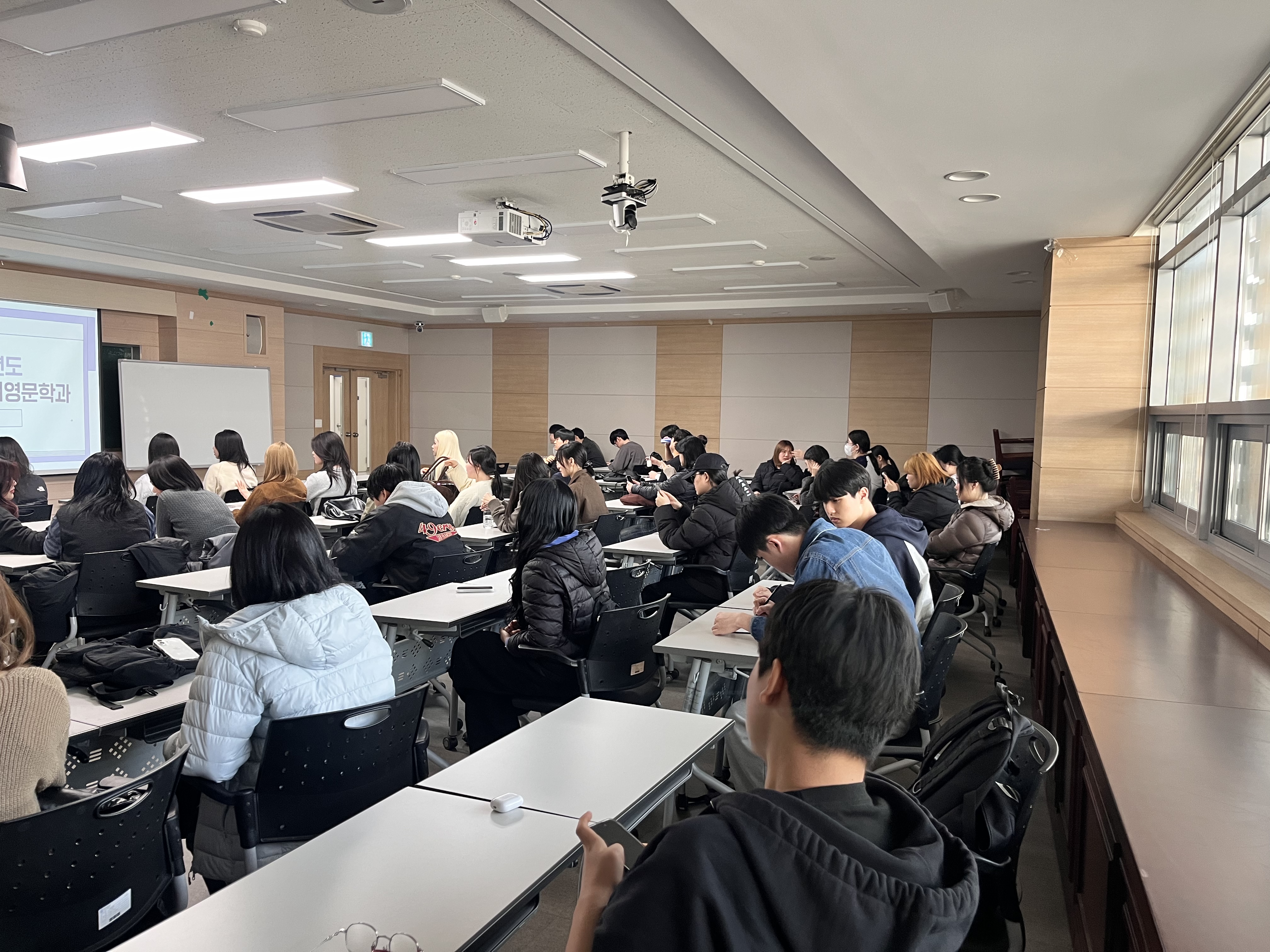 2026학년도 영어영문학과 개강총회 진행 1번째 파일 - 자세한 내용은 본문 참조