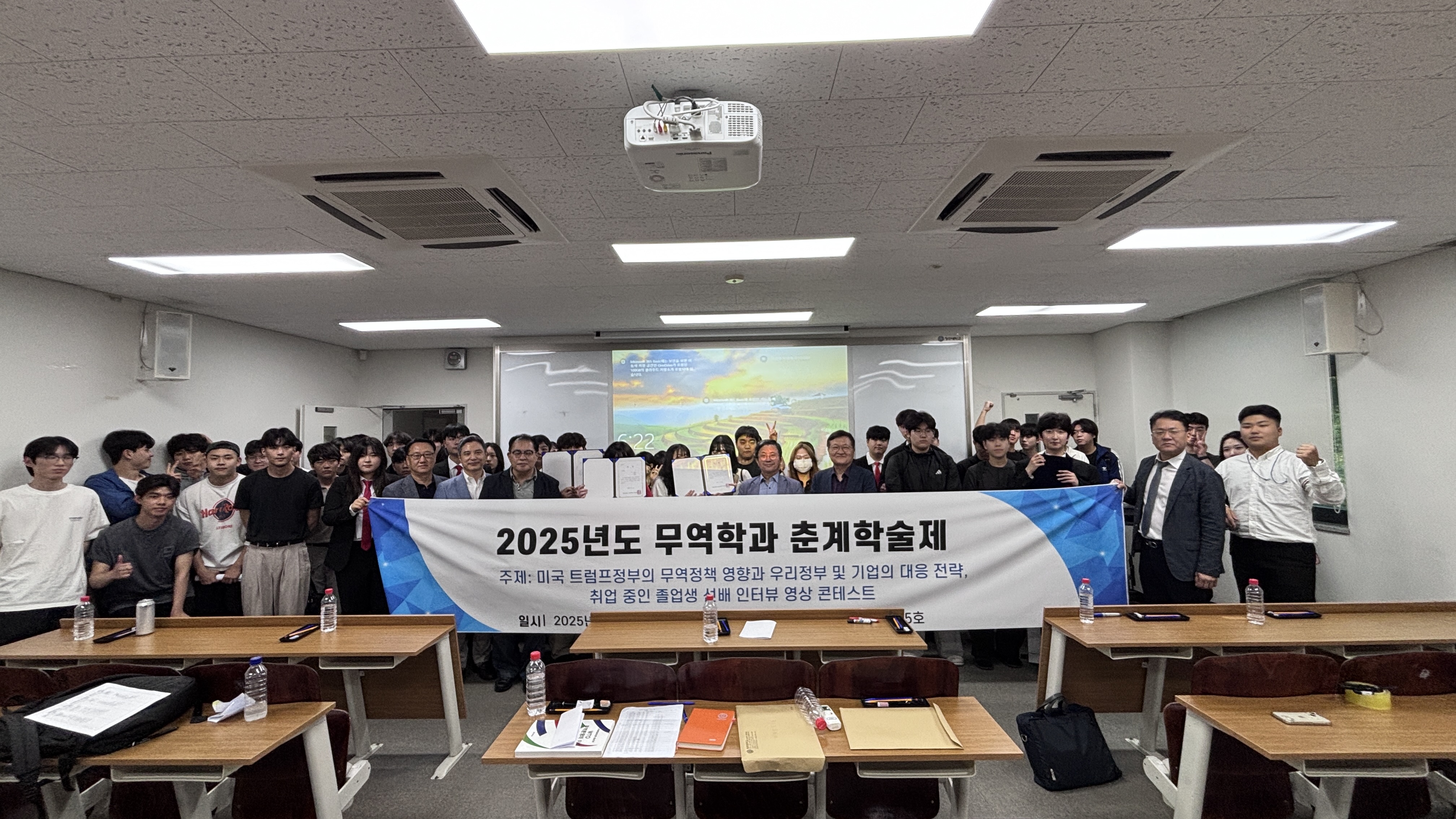 2025학년도 1학기 무역학과 춘계학술제 이미지
