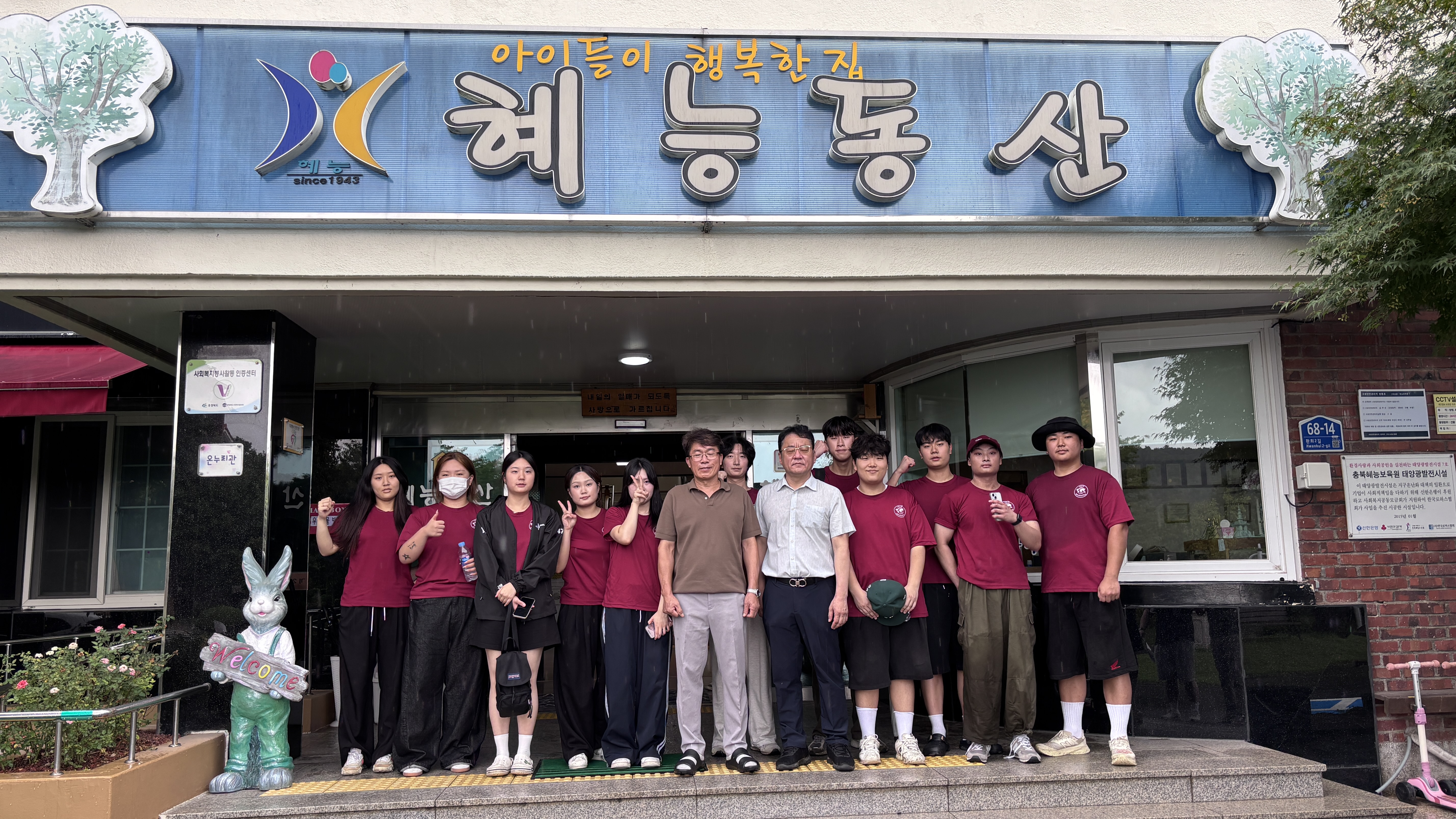 2025학년도 1학기 봉사활동 이미지
