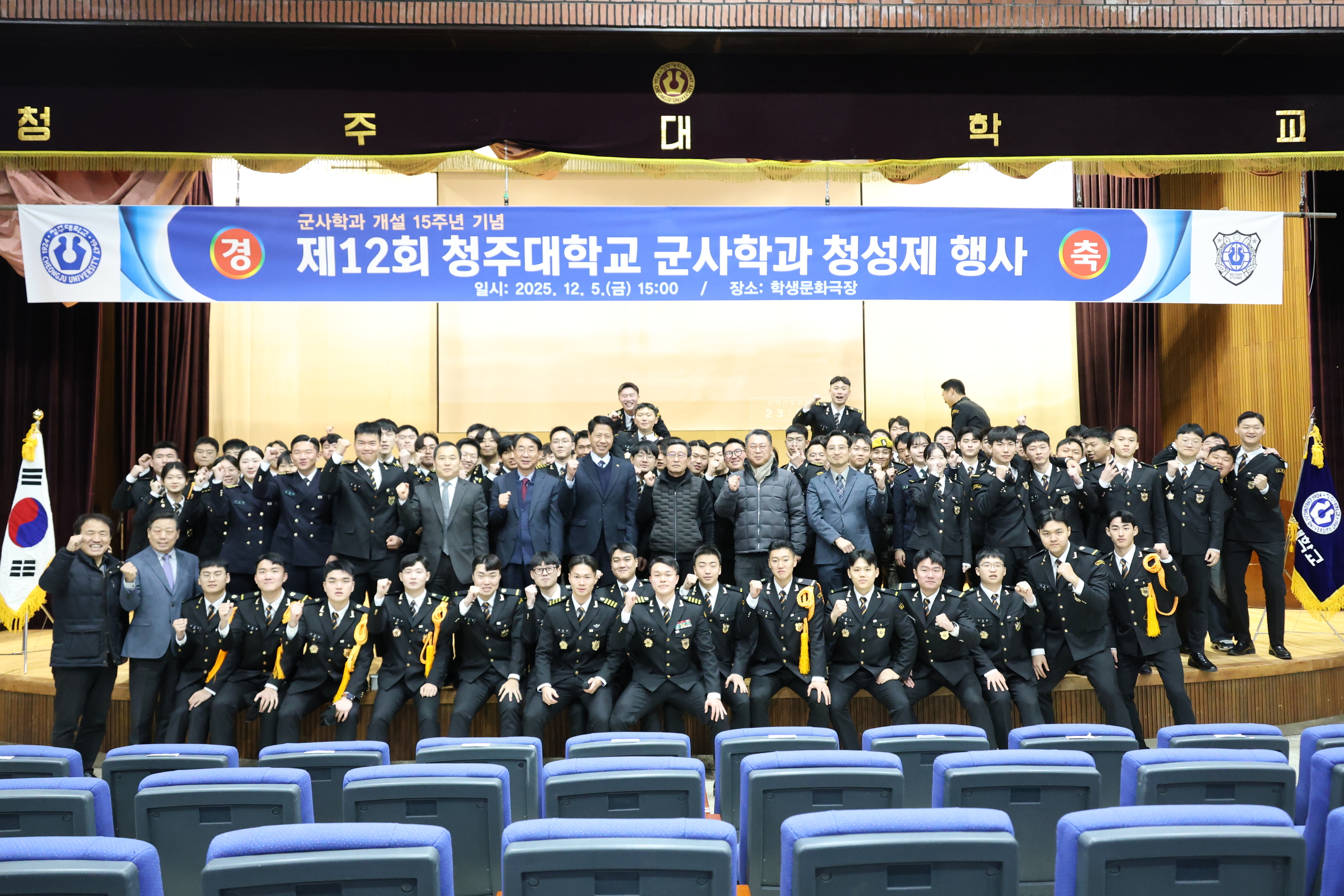 2025년 제12회 청성제 및 제1회 오픈하우스 이미지