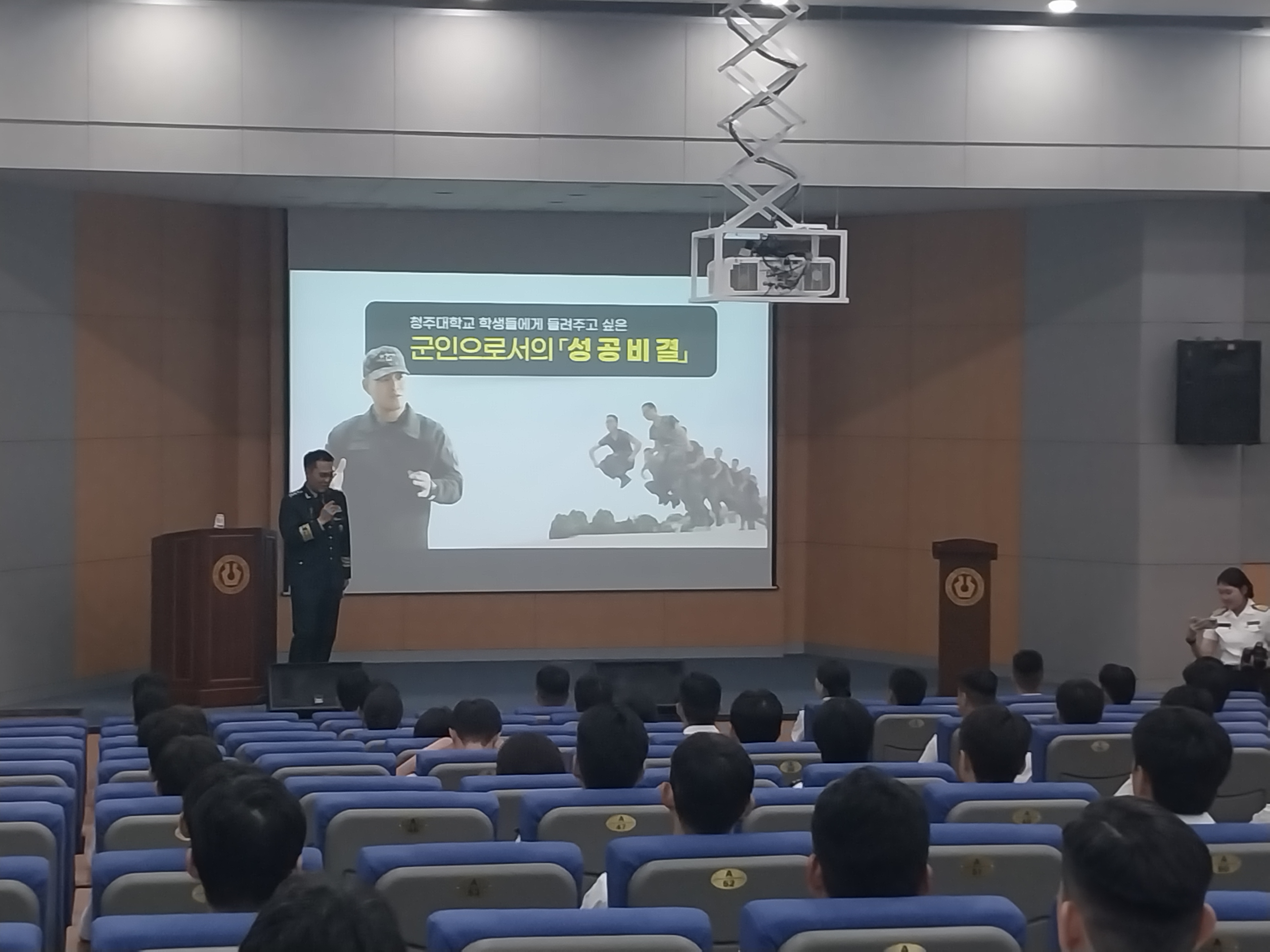 육군교육사령관 진로 특강 이미지