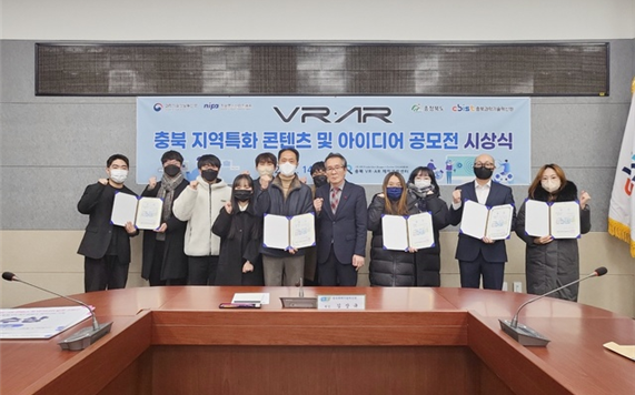 디미디 재학생 2명, ‘충북 VRㆍAR 콘텐츠 공모전’서 최우수상 수상 쾌거