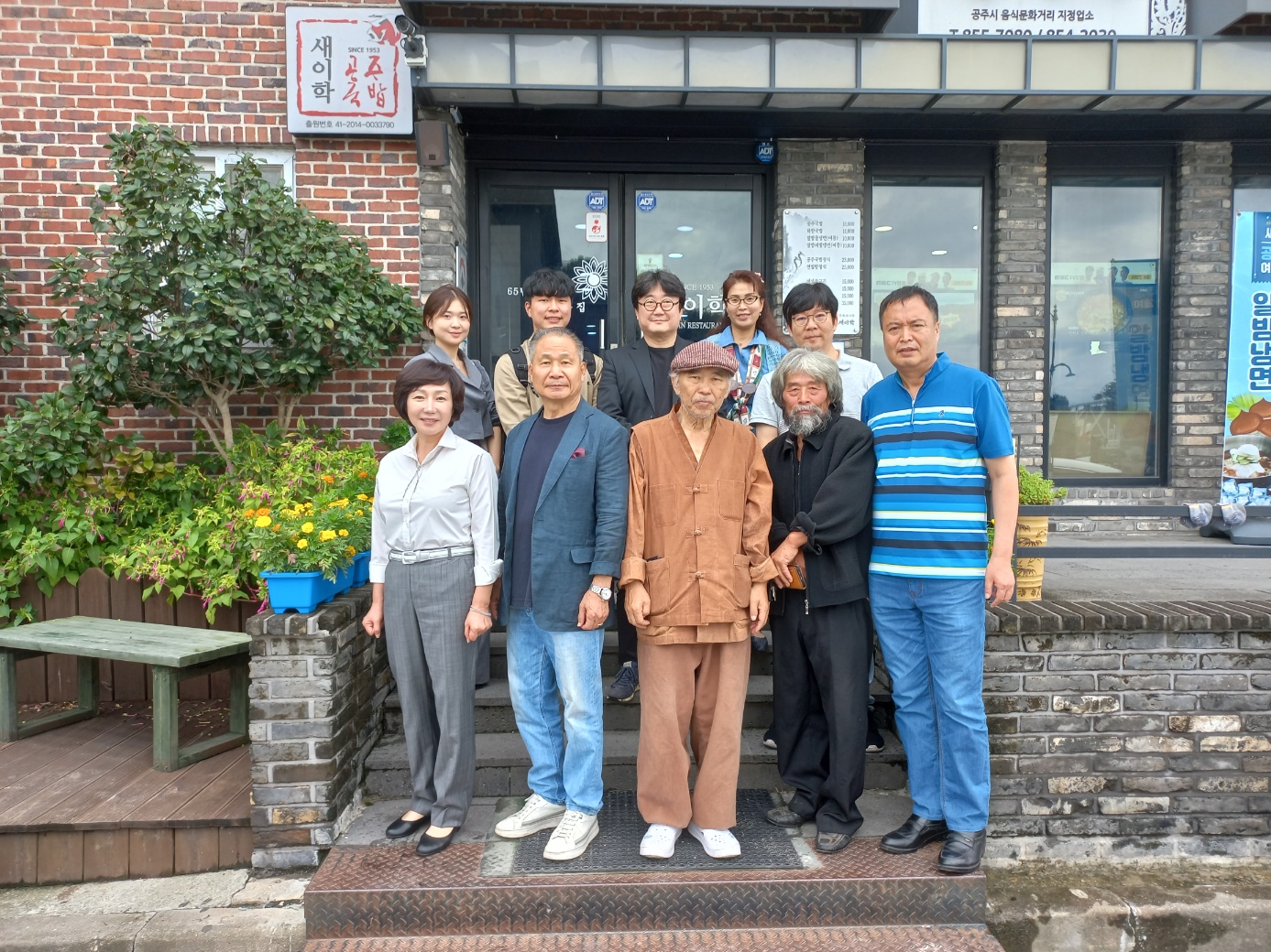 청주대학교 연극영화학과 동문이 주축으로 이뤄진 한국문화예술학회와 국제문화예술학회가 충남 공주시의 백제문화 콘텐츠개발과 지역축제 활성화를 통한 글로벌 관광도시 발전방안에 대한 기획포럼을 진행했다.