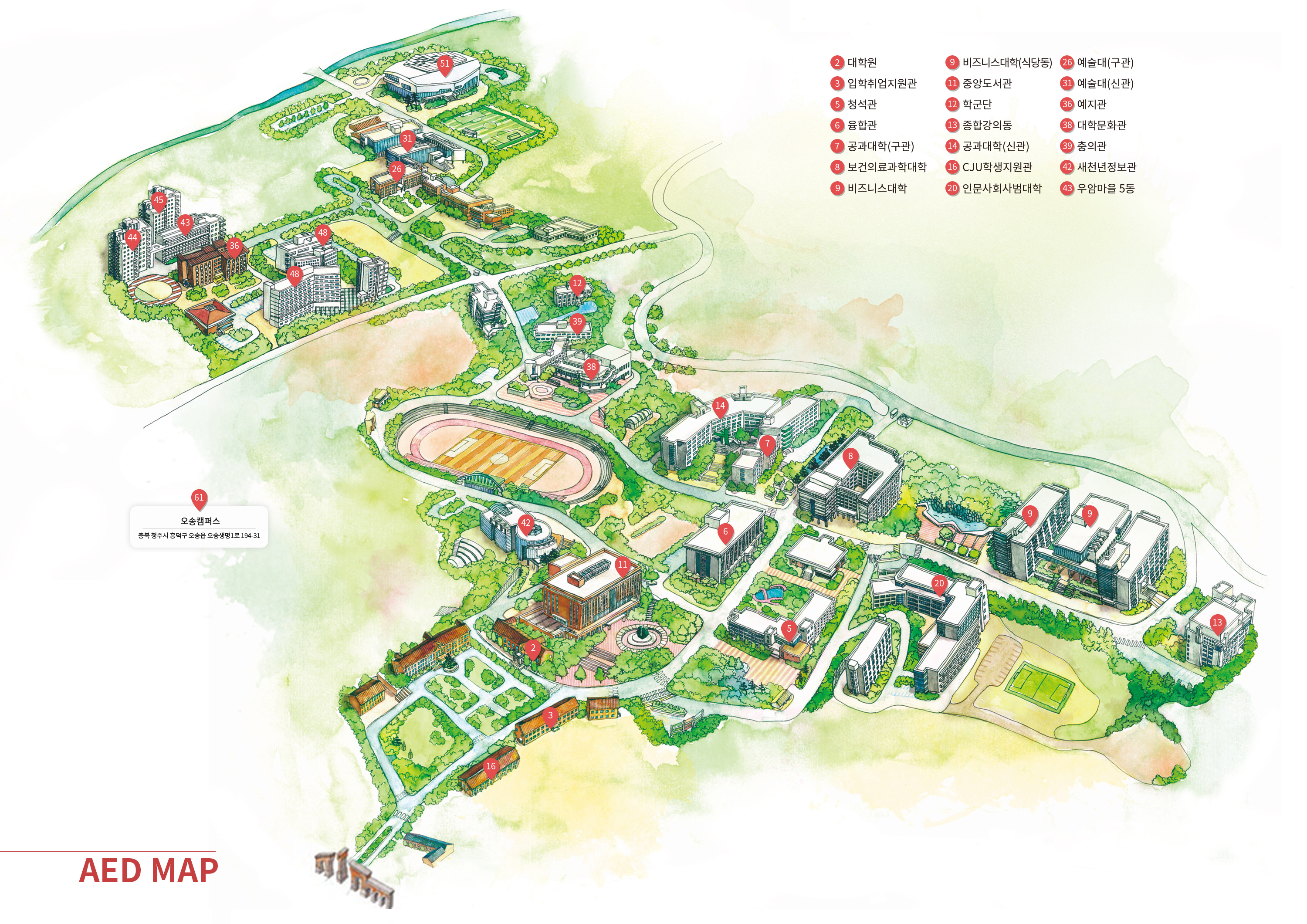 CAMPUS MAP 정문, 후문, 9. 경상대학, 20. 인문사회ㆍ사범대학, 6. 융합관, 14. 공과대학(신관), 7. 공과대학(구관), 26. 예술대학(구관), 31. 예술대학(신관), 35. 공군학군단, 8. 보건의료과학대학, 13. 종합강의동, 38. 대학문화관, 42. 새천년종합정보관, 50. 미래창조관, 5. 청석관(본관), 3. 입학취업지원관, 4. 박물관, 10. 교수연구동, 11. 중앙도서관, 12. 육군학군단, 51. 석우문화체육관, 40. 종합운동장, 16. CJU학생지원관, 17. 승리관, 32. 공예관, 18. 금융센터, 39. 충의관, 36. 예지관(기숙사), 43. 우암마을(기숙사), 37. 기숙사식당, 47. 국제교육센터, 48. 국제학사, 49. 외국인교수아파트, 1. 청석교육역사관, 2. 대학원, 15. 창업보육센터, 93. 기숙사(진원관), 46. 온실, 98. 교양실습동